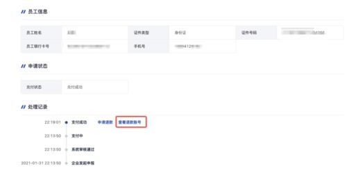 怎么兑现白条红包？详细步骤与实用技巧全解析
