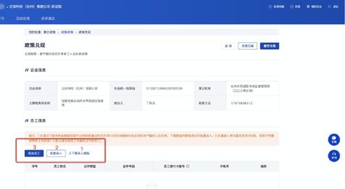 怎么兑现白条红包？详细步骤与实用技巧全解析