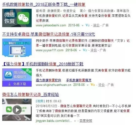 揭秘飞信聊天记录查找攻略，轻松找回你的重要信息！