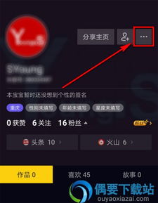 抖音月付提现那些事儿，时间点揭秘及常见问题解答