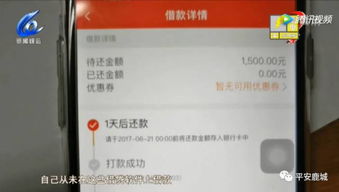 派出所查开房记录？这些真相你可能不知道！