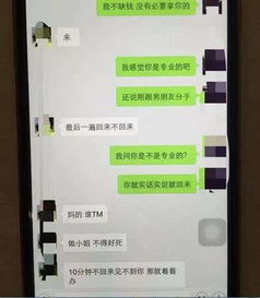 派出所查开房记录？这些真相你可能不知道！