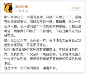 有权查老公的酒店记录吗？了解你的权利与边界