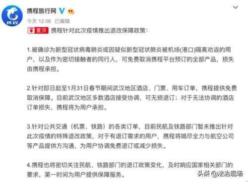 有权查老公的酒店记录吗？了解你的权利与边界