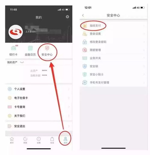 别人转的分期乐怎么提现？手把手教你轻松操作！