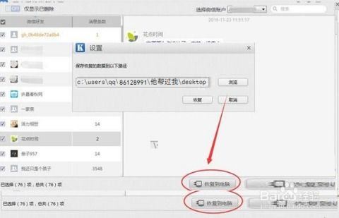 iPhone微信聊天记录查询全攻略，方法、注意事项与真实案例解析
