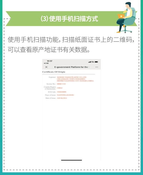 北京哪里可以套出分期乐？全面解析与实用指南