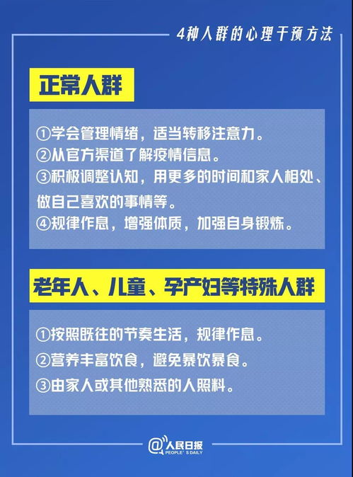 北京哪里可以套出分期乐？全面解析与实用指南