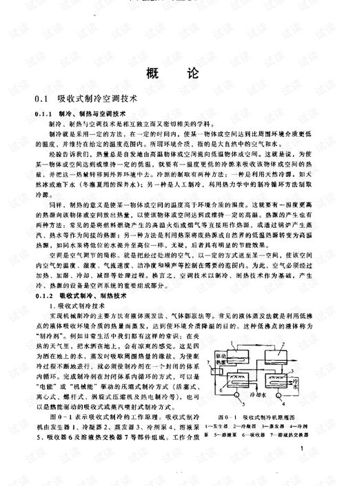 北京哪里可以套出分期乐？全面解析与实用指南