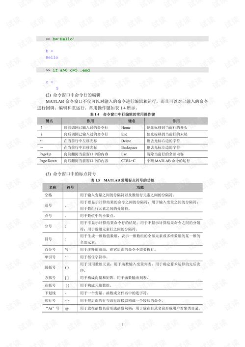 北京哪里可以套出分期乐？全面解析与实用指南