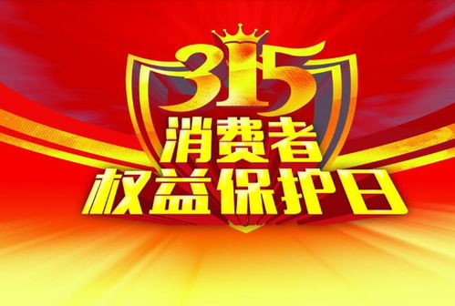 揭露假冒伪劣医药品牌，守护您的健康权益