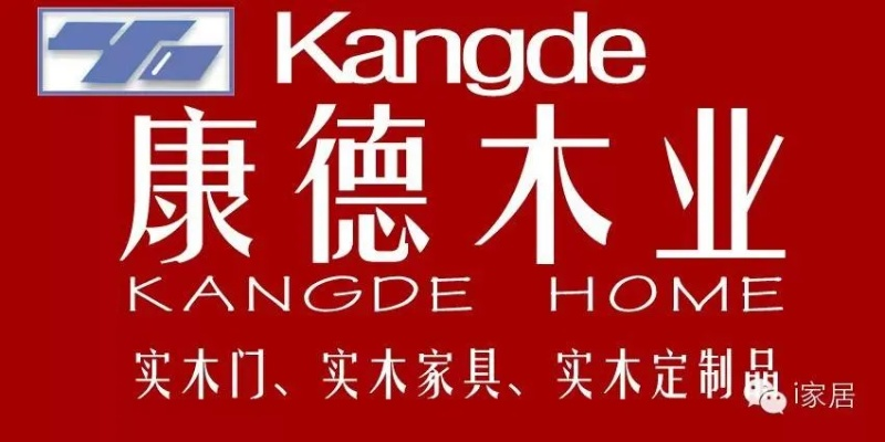 河北家居整木品牌全览