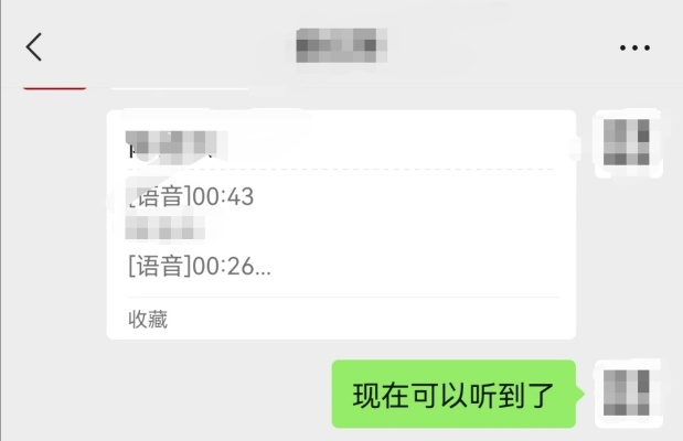 微信语音聊天记录被删了？这4种方法能帮你找回！