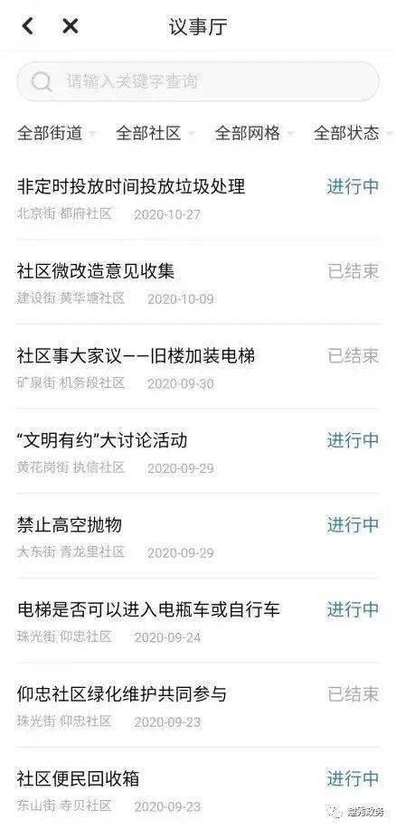恭喜！你的抖音月付提现申请通过初审啦，快来了解一下流程和注意事项！