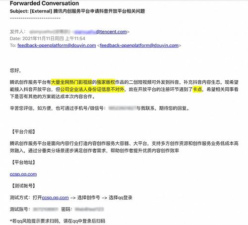 恭喜！你的抖音月付提现申请通过初审啦，快来了解一下流程和注意事项！