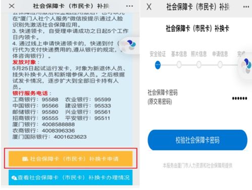 湘潭市民使用羊小咩便荔卡提现全攻略，流程、技巧与避坑指南