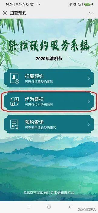 湘潭市民使用羊小咩便荔卡提现全攻略，流程、技巧与避坑指南