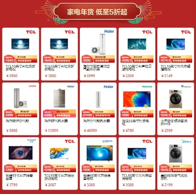 平顶山京东商城家电品牌全览