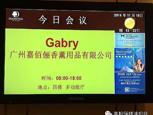 纯天然精油加盟代理全攻略，一步步带你走上成功之路