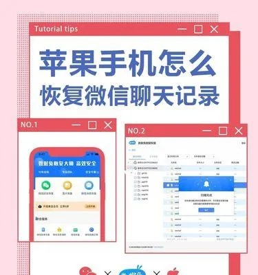 揭秘飞信聊天记录查找攻略，轻松找回你的重要信息！