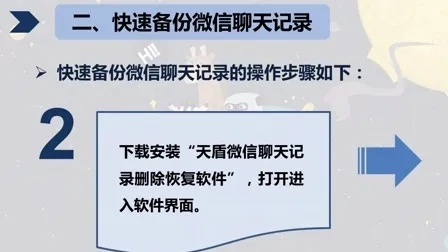 揭秘飞信聊天记录查找攻略，轻松找回你的重要信息！