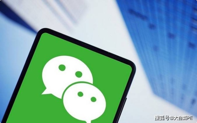 微信聊天记录为何无法删除？揭秘背后的原因与应对策略