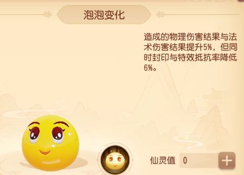 羊小咩便荔卡，提现无手续费，轻松理财新选择！