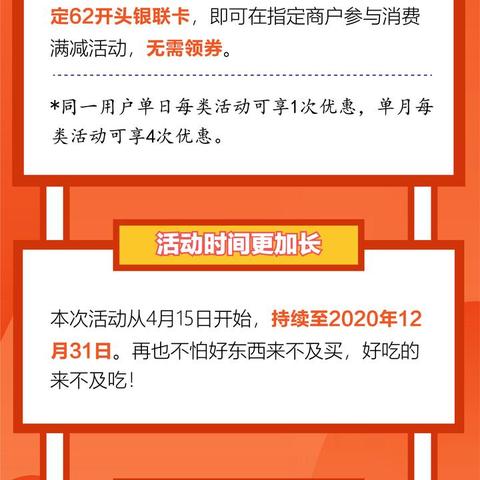 微店放心花开通云闪付操作指南—如何有效套出支付优势