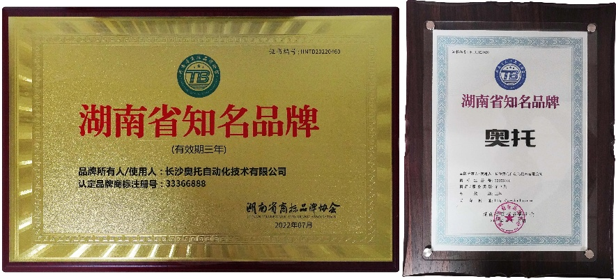 湖南家居品牌加盟指南