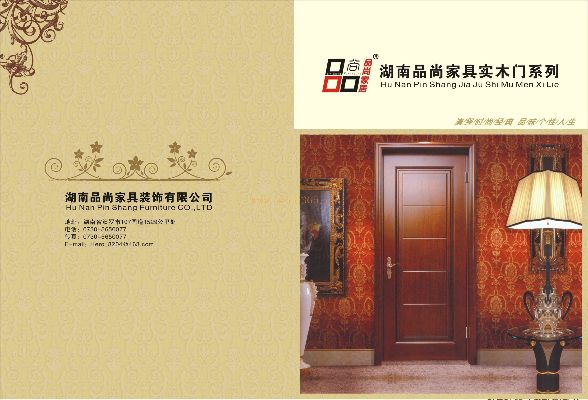 湖南家居品牌加盟指南
