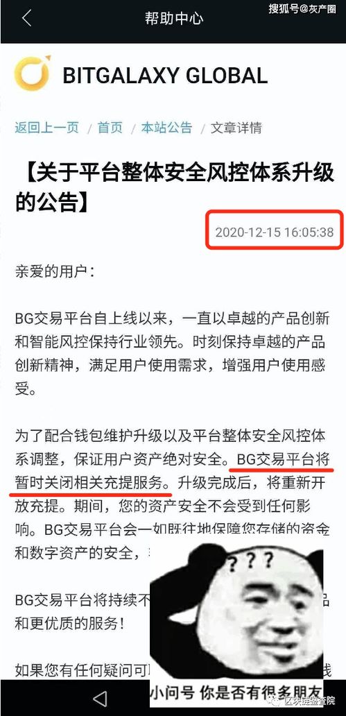 羊小咩便荔卡提现不想取现，揭秘背后的原因与解决方案