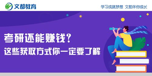 学了新能源做什么工作赚钱？一文带你了解