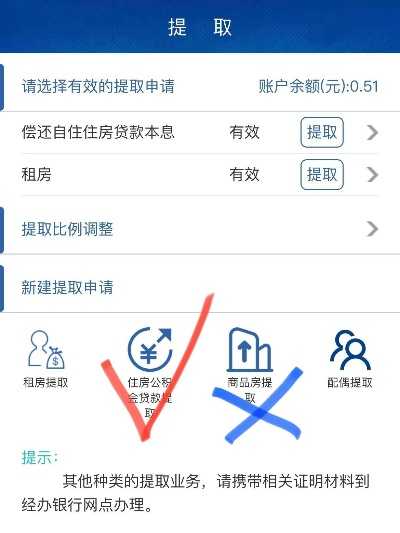 德宏州公积金取现多久到账，详细解析与案例分享