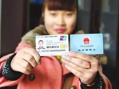 咸阳市医保卡带银联功能，取现更方便