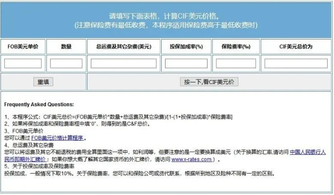 查开房记录新网址全解析，2023最新方法与注意事项