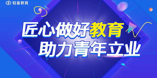 老许做什么生意赚钱最快？详解几个热门行业与策略