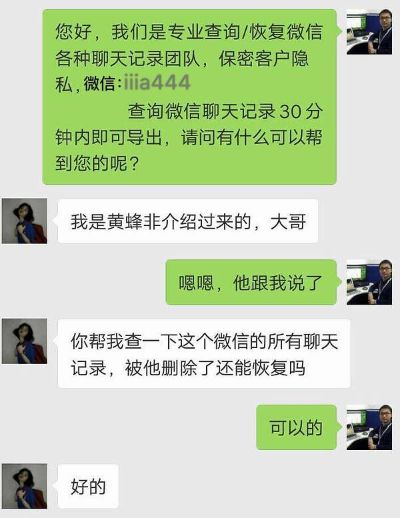 揭秘微信聊天记录查询，真的能查到吗？如何操作？