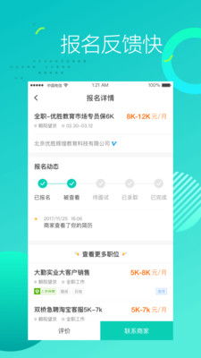 做任务钱提不出来，别急！这样做或许能帮到你
