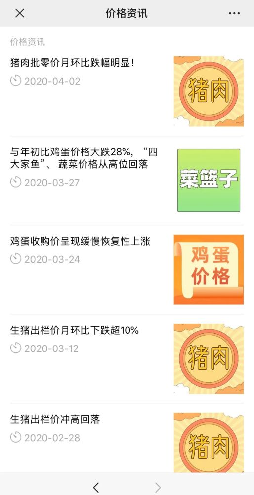 微店放心花网上套出来可信吗？深度解析给你答案