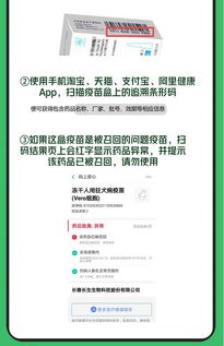微店放心花网上套出来可信吗？深度解析给你答案