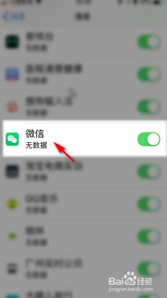 微信手机聊天记录丢失？别慌！教你轻松恢复方法