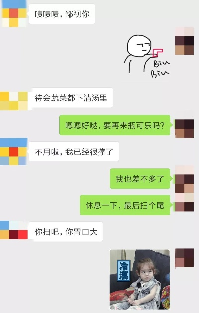 揭秘微信聊天记录，如何查看老公与他人的对话？