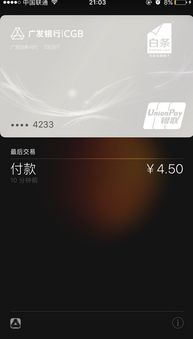 别人支付京东白条，钱能直接提现吗？揭秘京东白条支付与提现的那些事儿