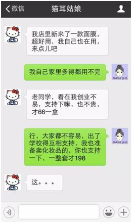 揭秘！没有密码也能查看别人微信聊天记录的几种方法（实操指南）