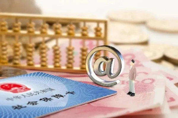北京医保取现的相关问题解析，取现地点、金额及注意事项