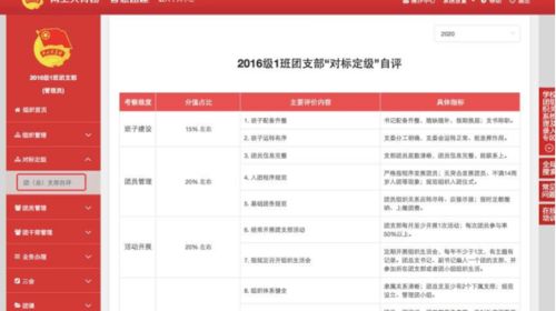 查酒店入住记录跨省，操作指南与注意事项