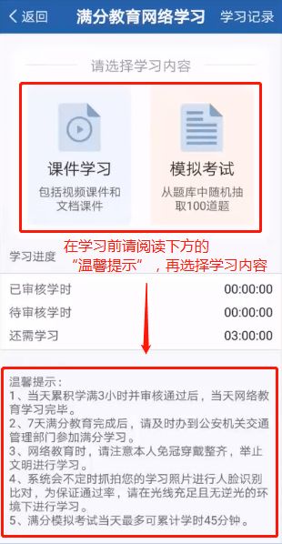 查酒店入住记录跨省，操作指南与注意事项