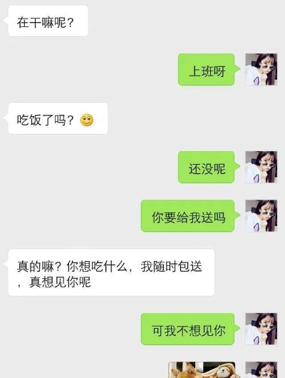 聊聊聊天记录，揭秘如何正确看待和使用聊天记录