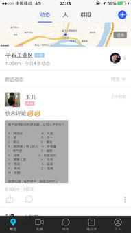 苹果5S陌陌聊天记录恢复全攻略，3种方法+避坑指南