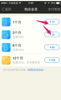 苹果5S陌陌聊天记录恢复全攻略，3种方法+避坑指南